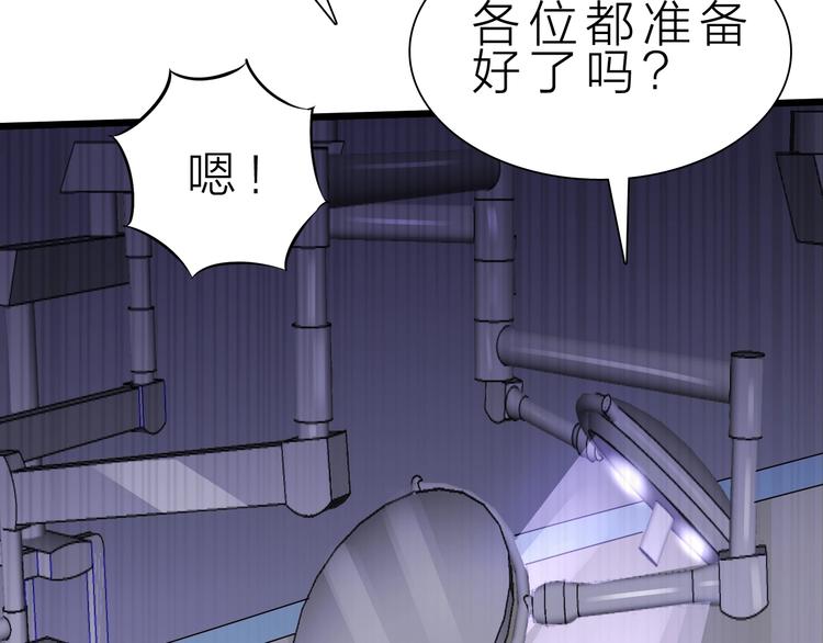 第37话 换心8