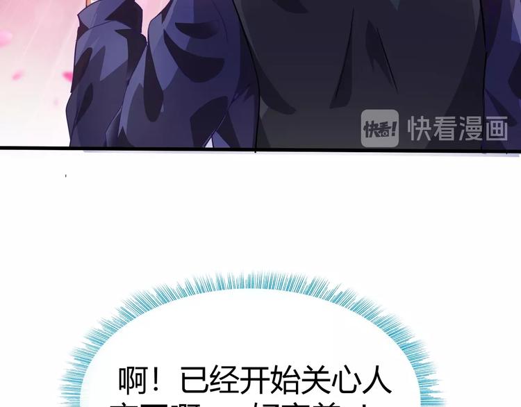 第11话 未知的考验90