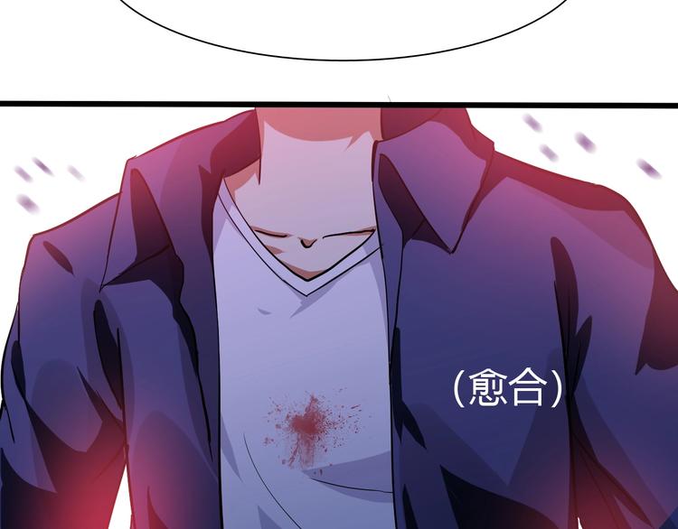 第20话 灵将融合！52