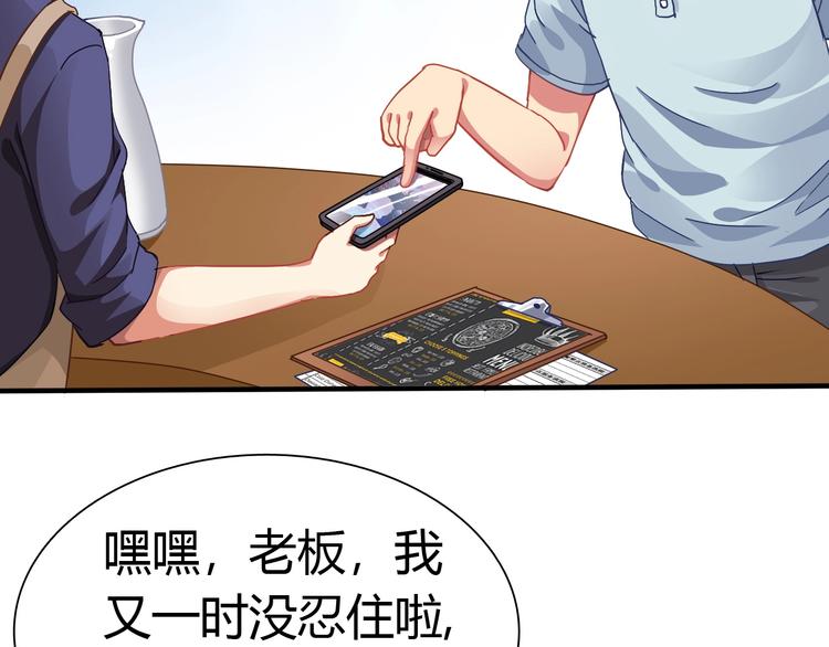 第1话 觉醒12