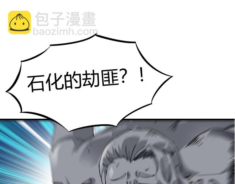 第1话 觉醒102