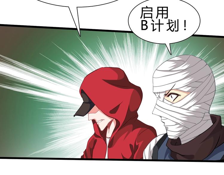 第21话 逃跑91
