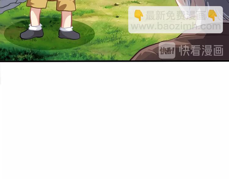 第9话 强敌现身！39
