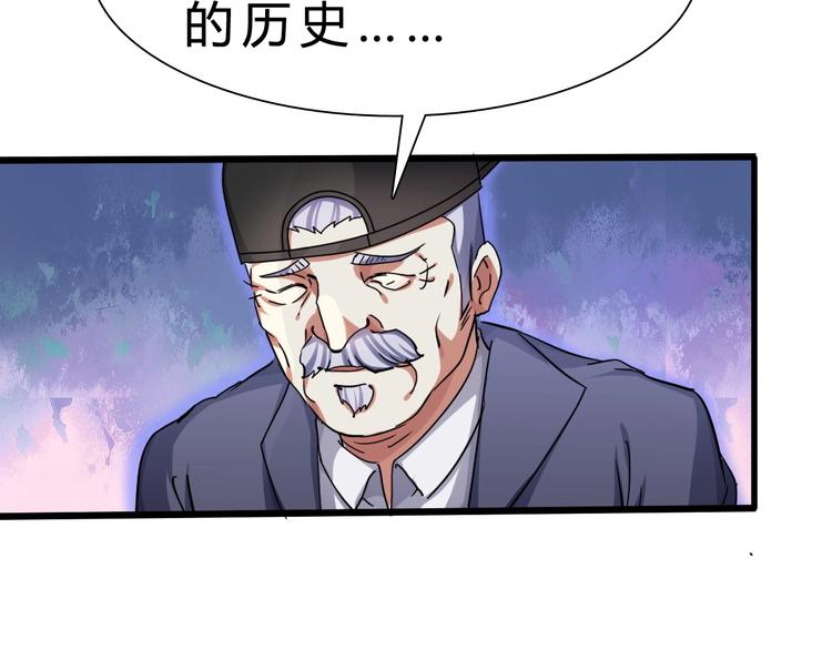 第24话 谁给你的自信？32