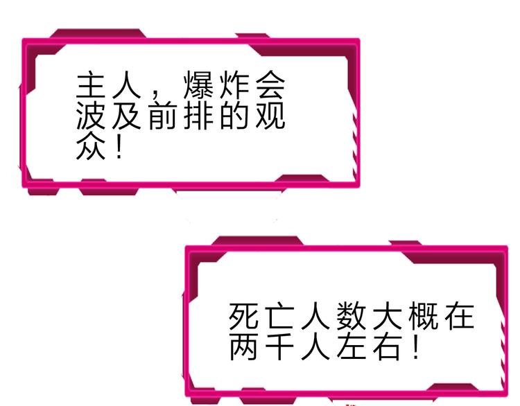 第44话 公开处刑！6