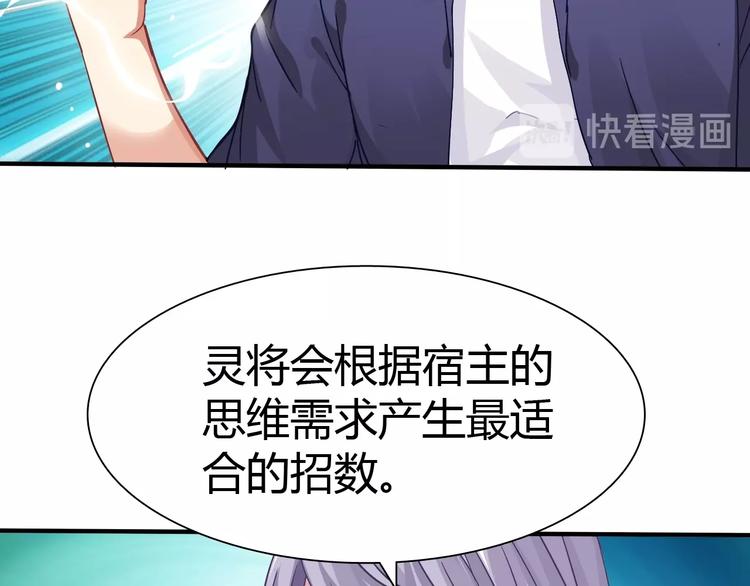 第4话 叫爸爸！56