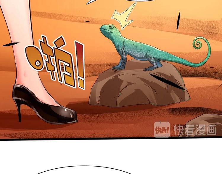 第39话 鲜血竞技场102