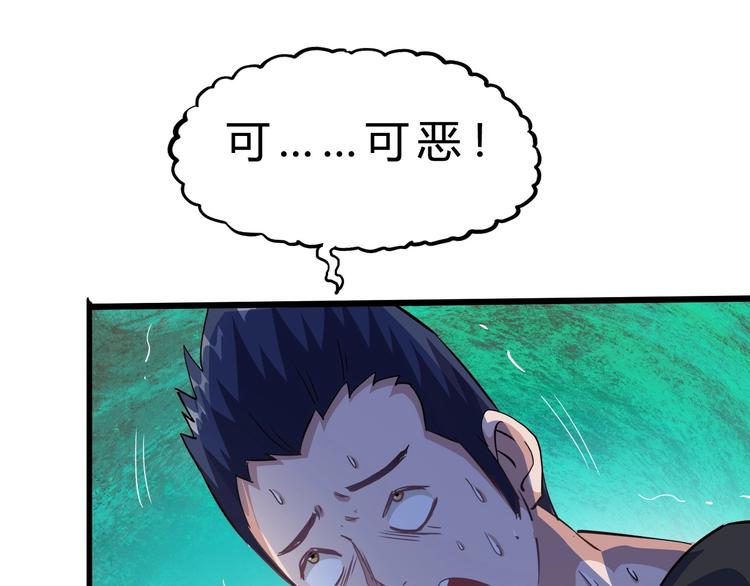 第17话 吃鸡！33