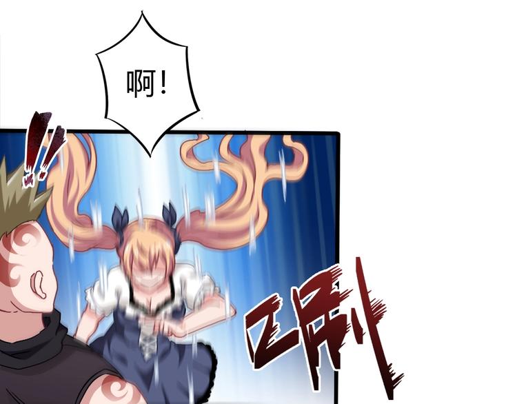 第3话 天堂13
