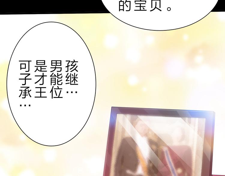 第46话 再觉醒一个？5