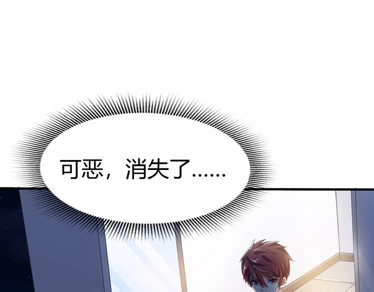第3话 天堂52