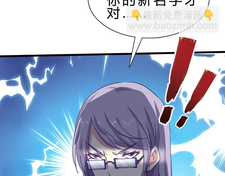 第17话 吃鸡！108