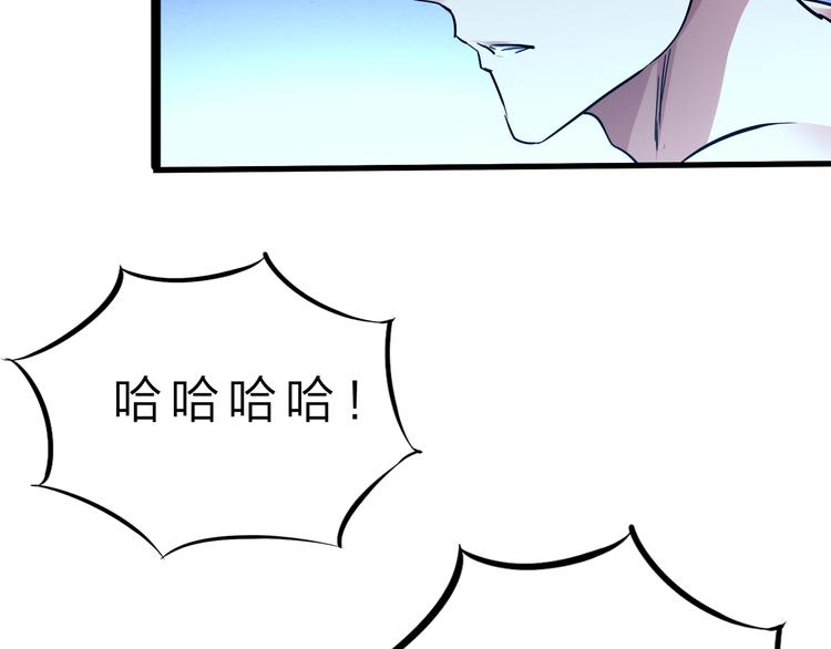 第48话 混沌形态！118