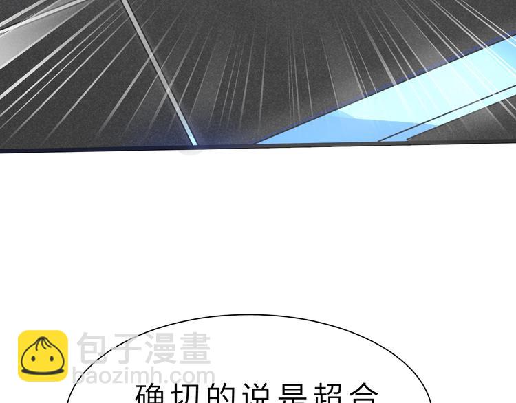 第33话 散灵11