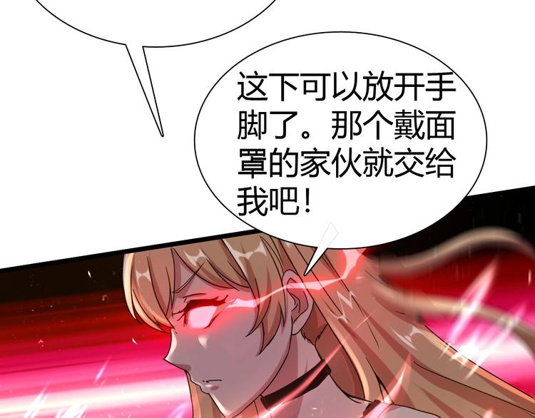 第19话 死亡44