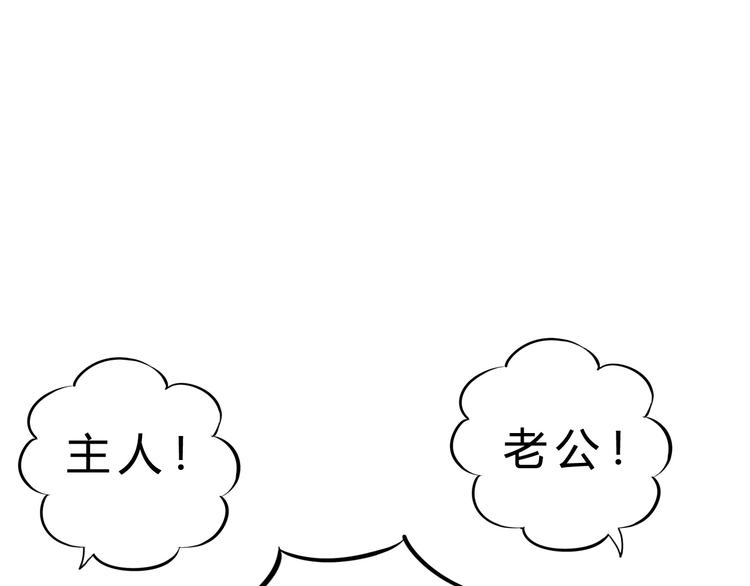 第24话 谁给你的自信？79