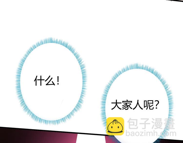 第12话 内心的恐惧47