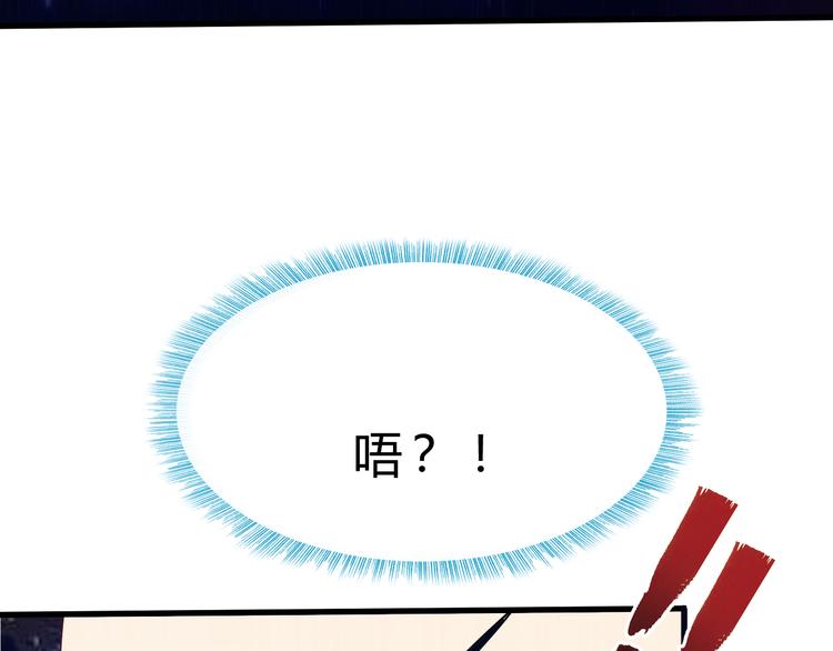 完结篇 超神对超神！31