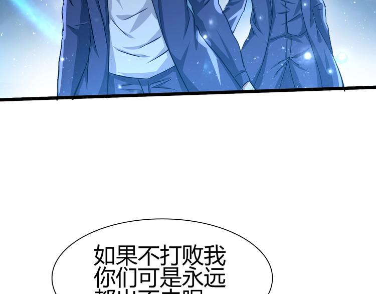 第20话 灵将融合！15
