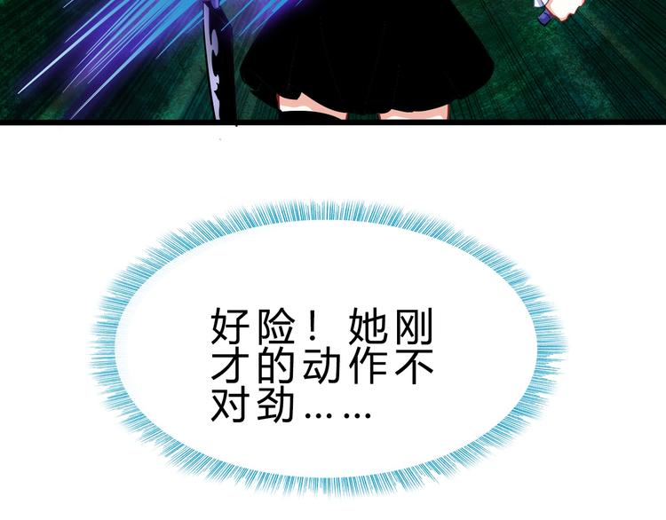 第28话 干就完了！66