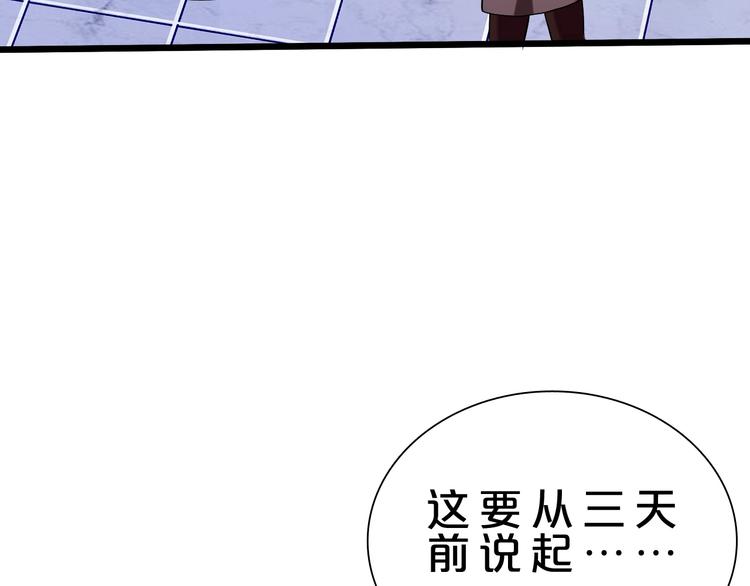 第31话 蕾娜觉醒！29