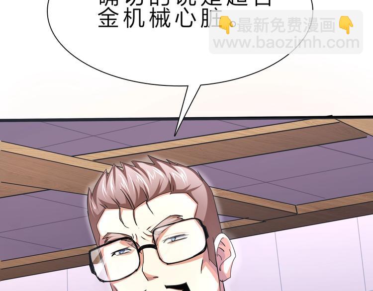 第33话 散灵12
