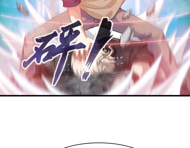 第1话 觉醒156