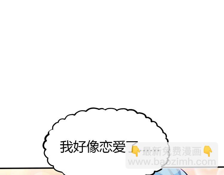 第8话 意外收获？107