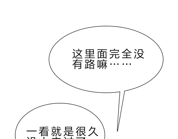 第33话 散灵88