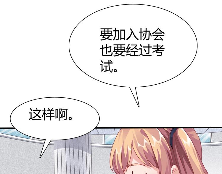 第5话 考生集结！17