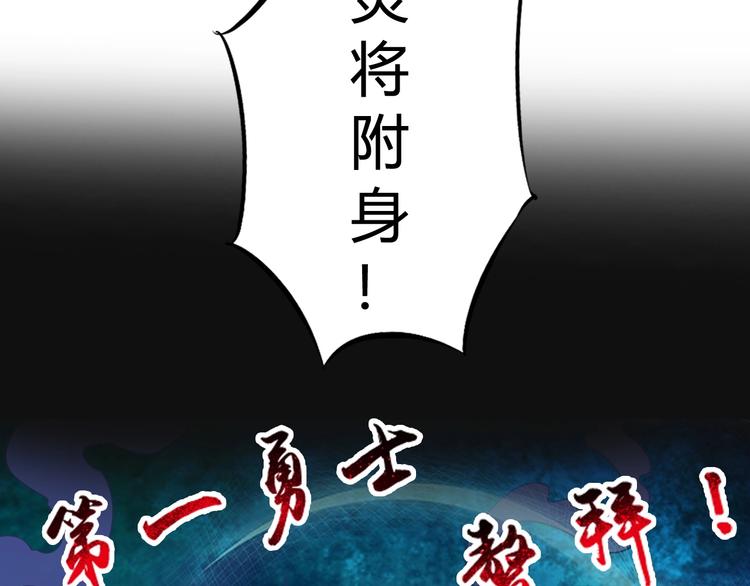 第2话 被动属性148