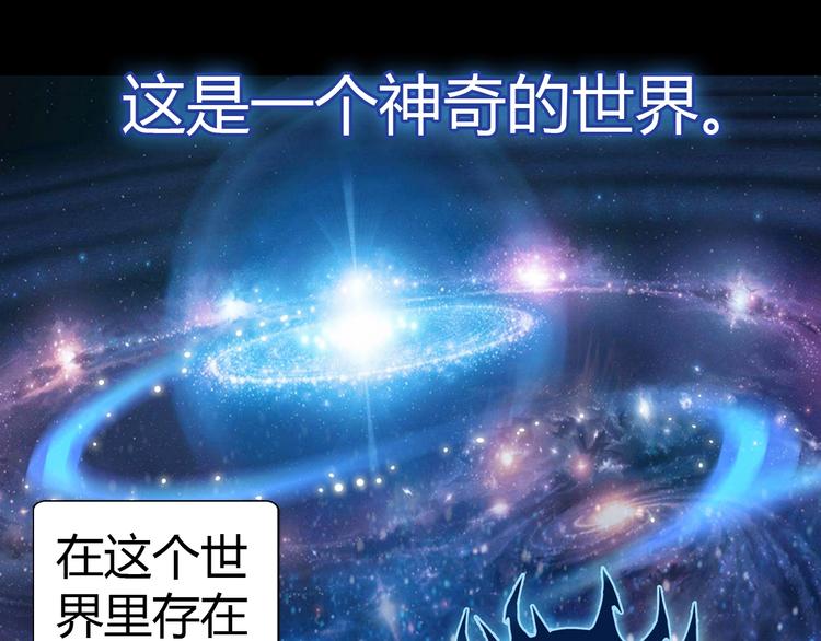 序章 怒血释放，热血沸腾！0