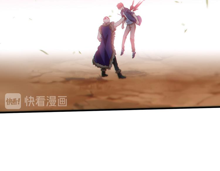 第47话 凤凰涅槃85