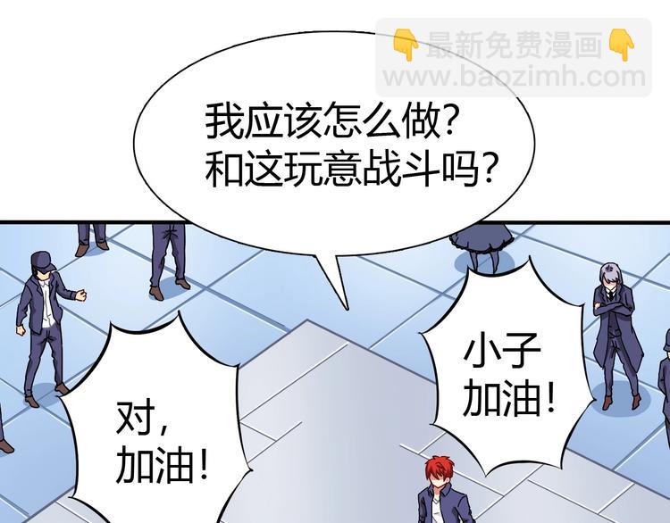 第4话 叫爸爸！37