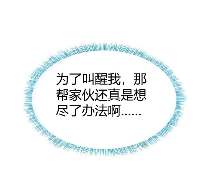 第19话 死亡78
