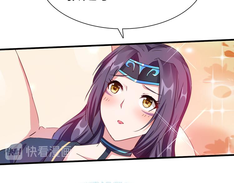 第48话 混沌形态！85
