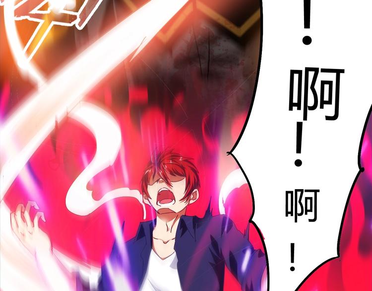 第13话 正式开挂！115