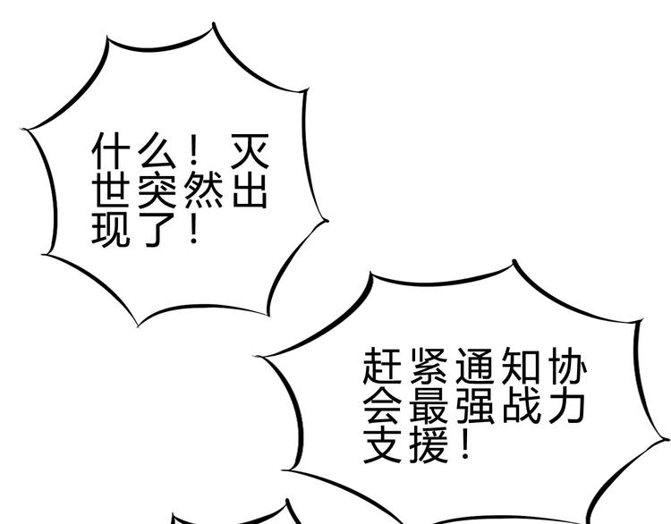 第17话 吃鸡！113