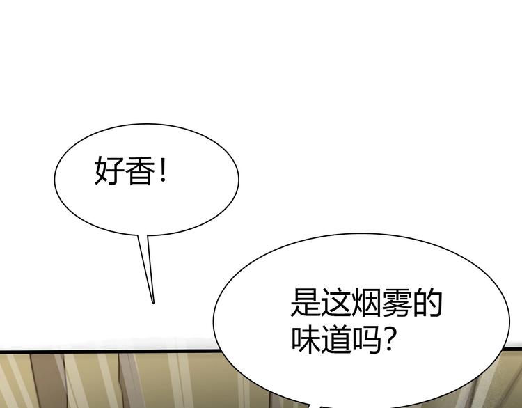第12话 内心的恐惧37