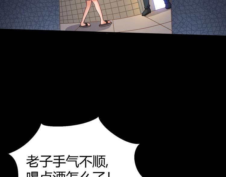 第12话 内心的恐惧63