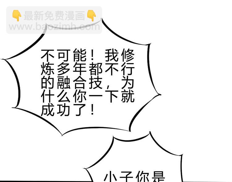 第21话 逃跑4