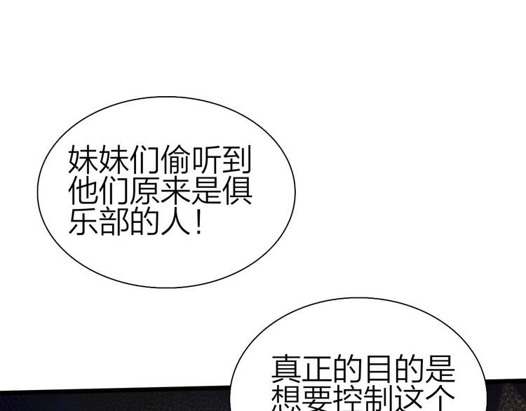 第39话 鲜血竞技场18