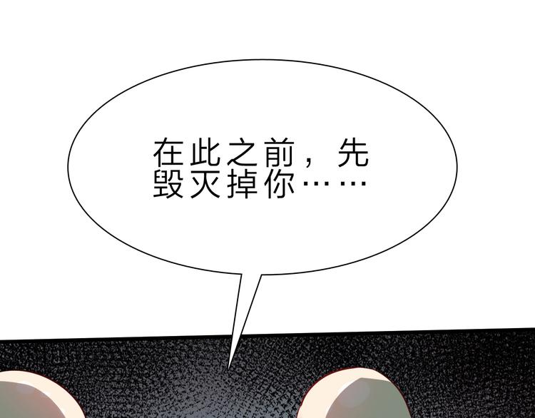 第45话 大危机！103