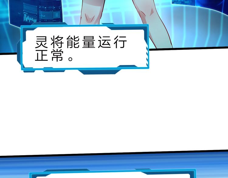 第37话 换心101