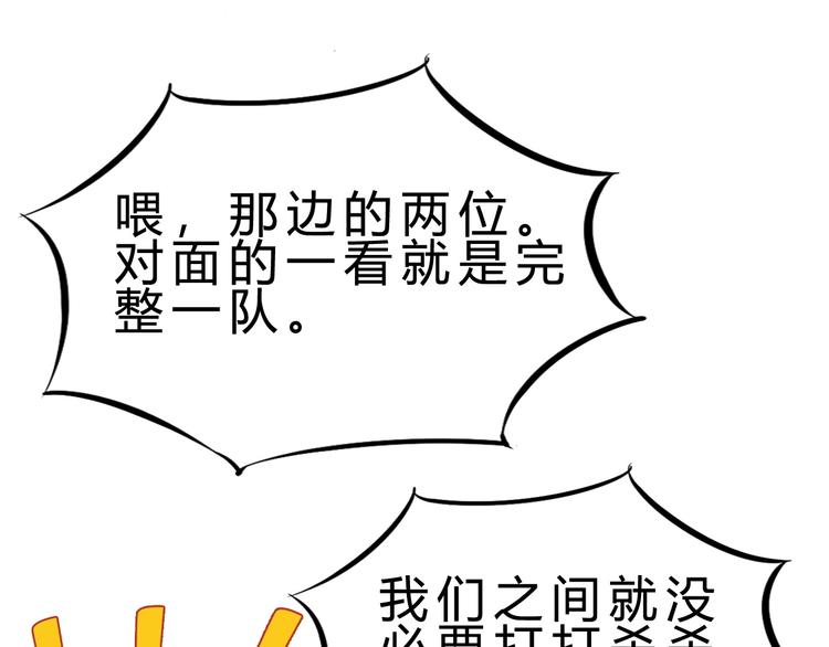 第14话 决赛圈103