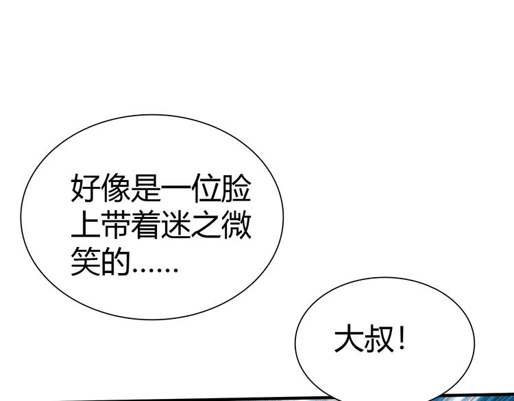 第7话 危机！55