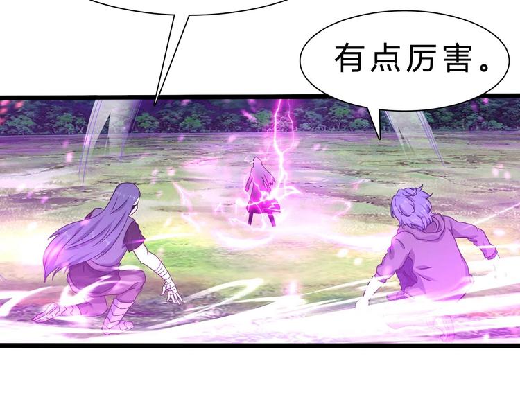 第18话 新世界67