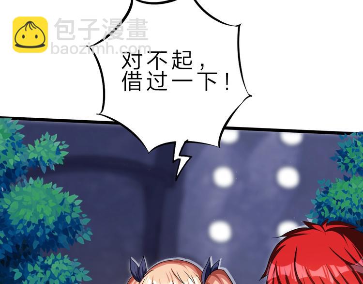 第36话 捕捉成功！87