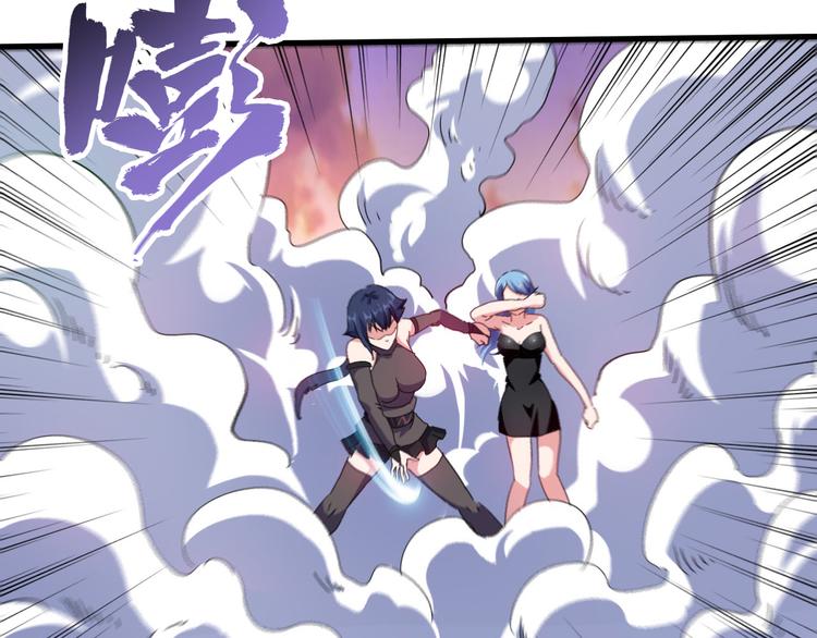 第46话 再觉醒一个？47