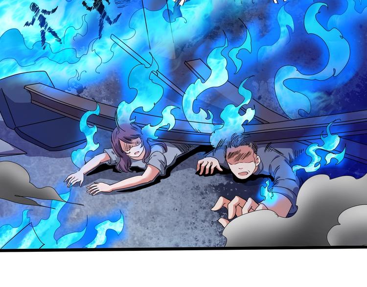 第24话 谁给你的自信？11